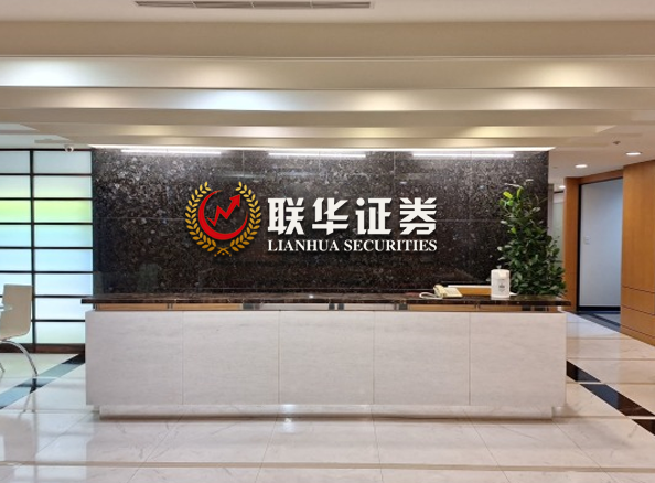联华证券_线上杠杆配资股票融资平台